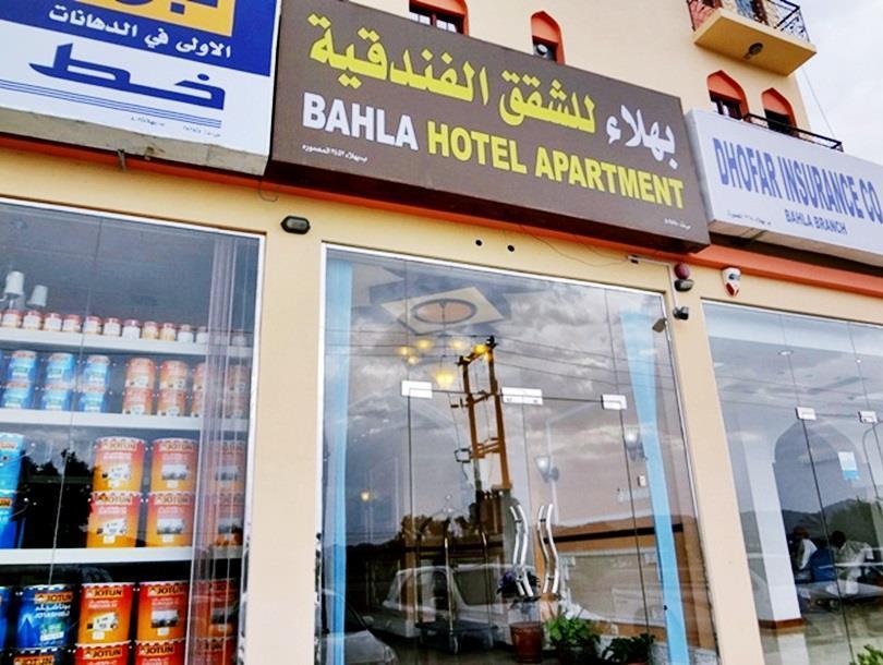 Bahla Hotel And Apartments Exterior photo